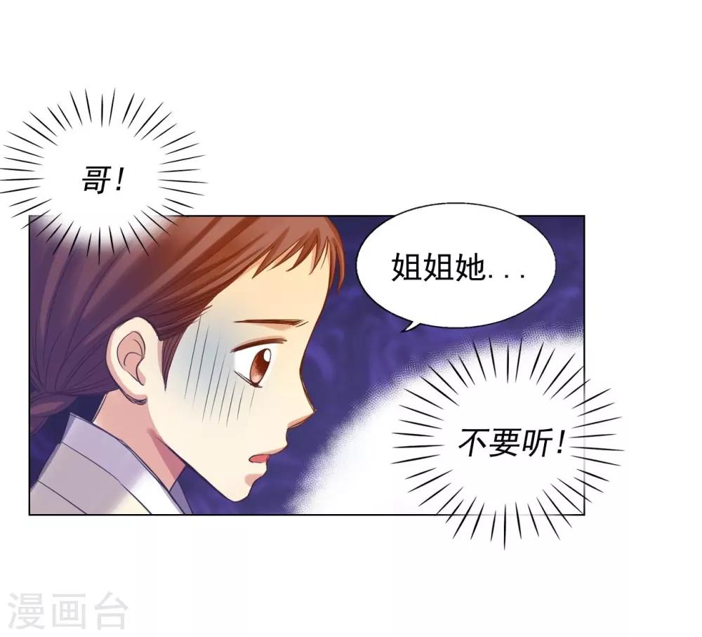 第42话(1/2)-第43话