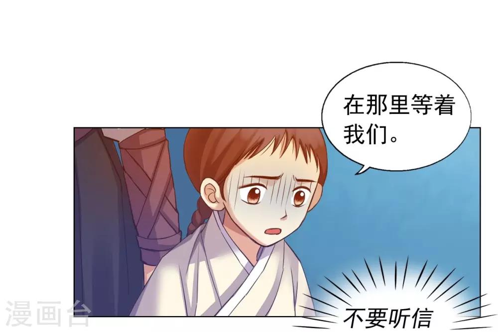 第42话(1/2)-第43话