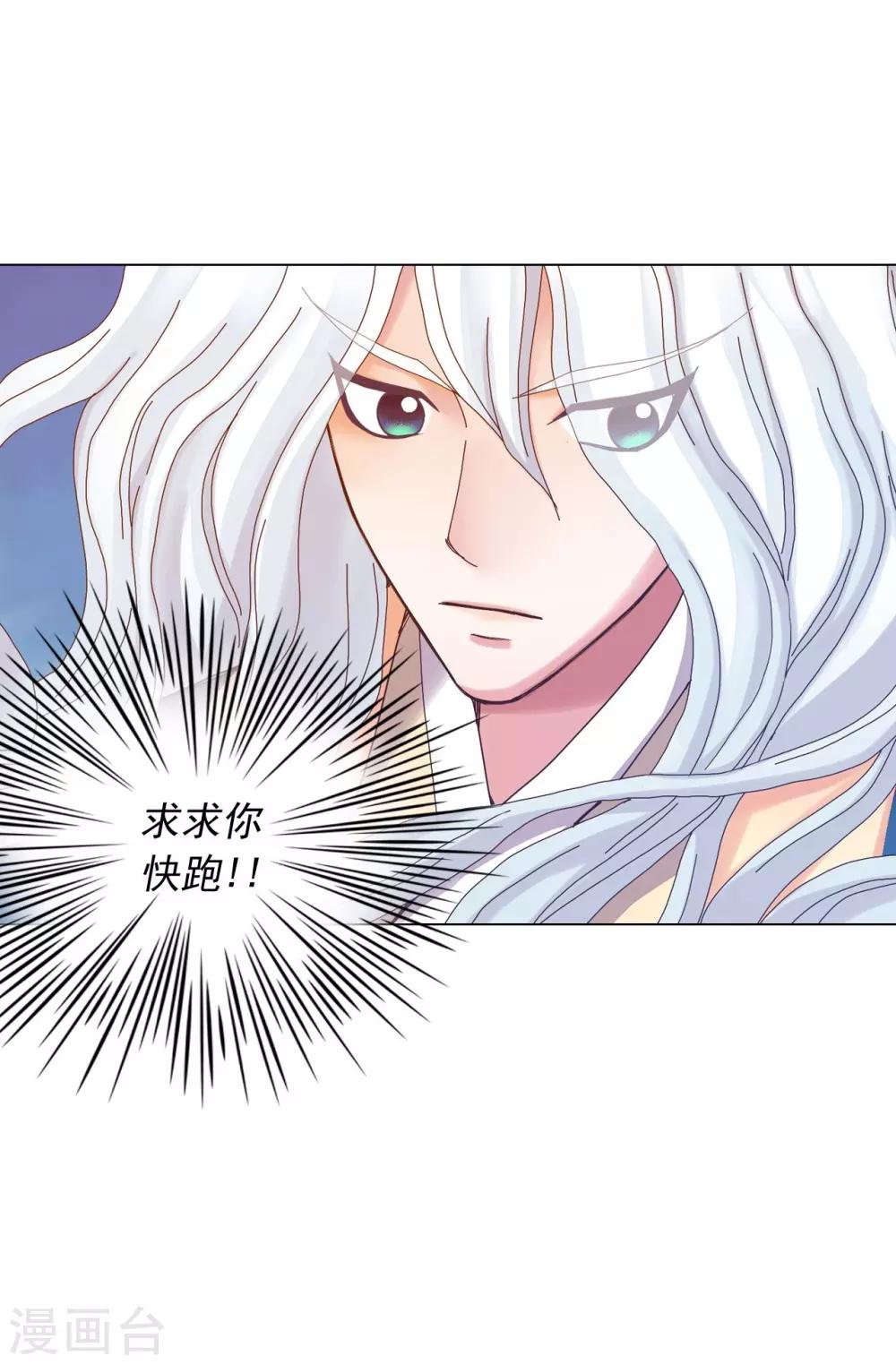 第42话(1/2)-第43话