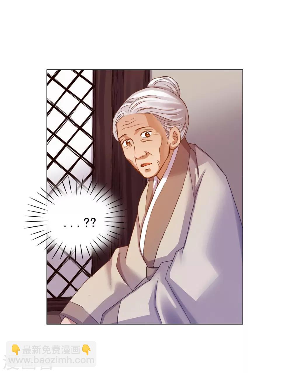 第42话(1/2)-第43话