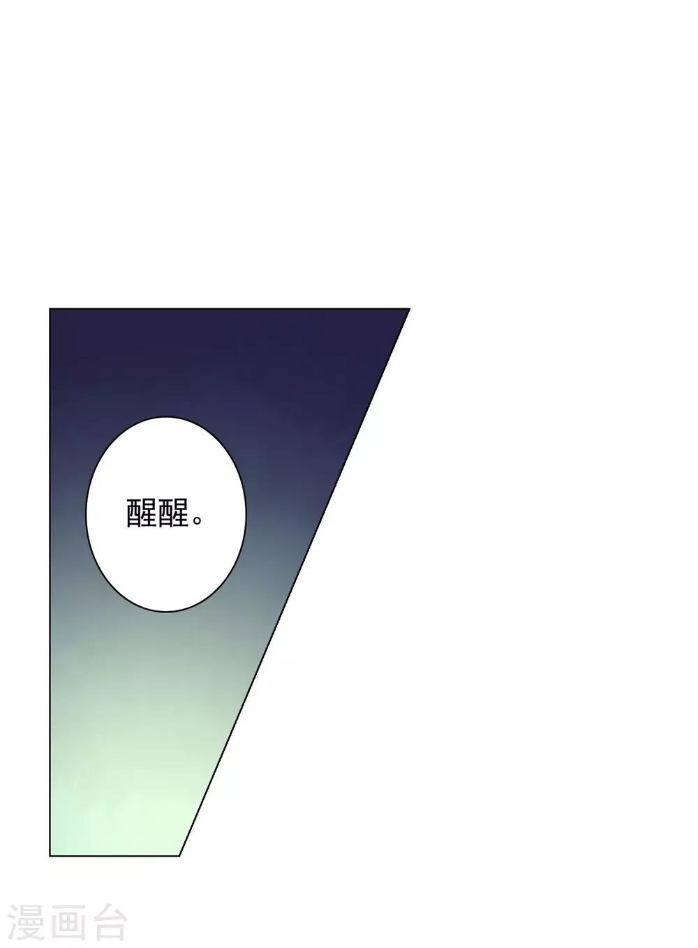 第42话(1/2)-第43话