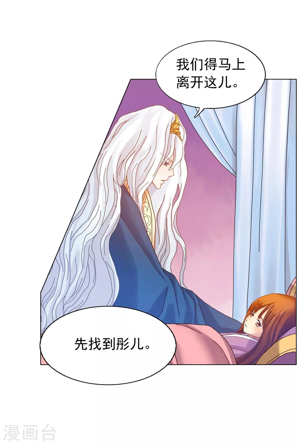 第42话(1/2)-第43话