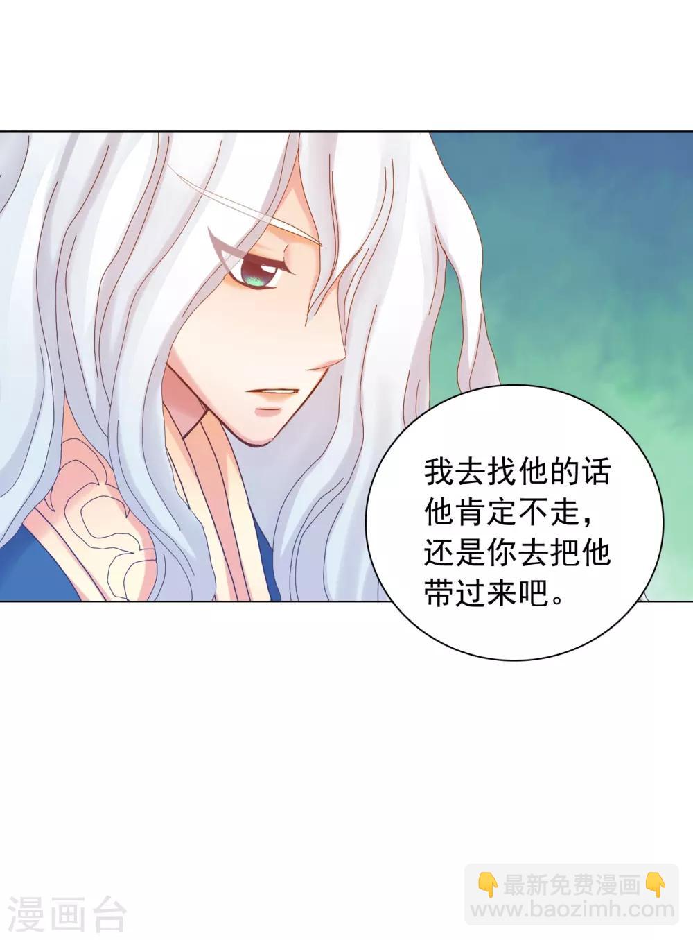 第42话(1/2)-第43话