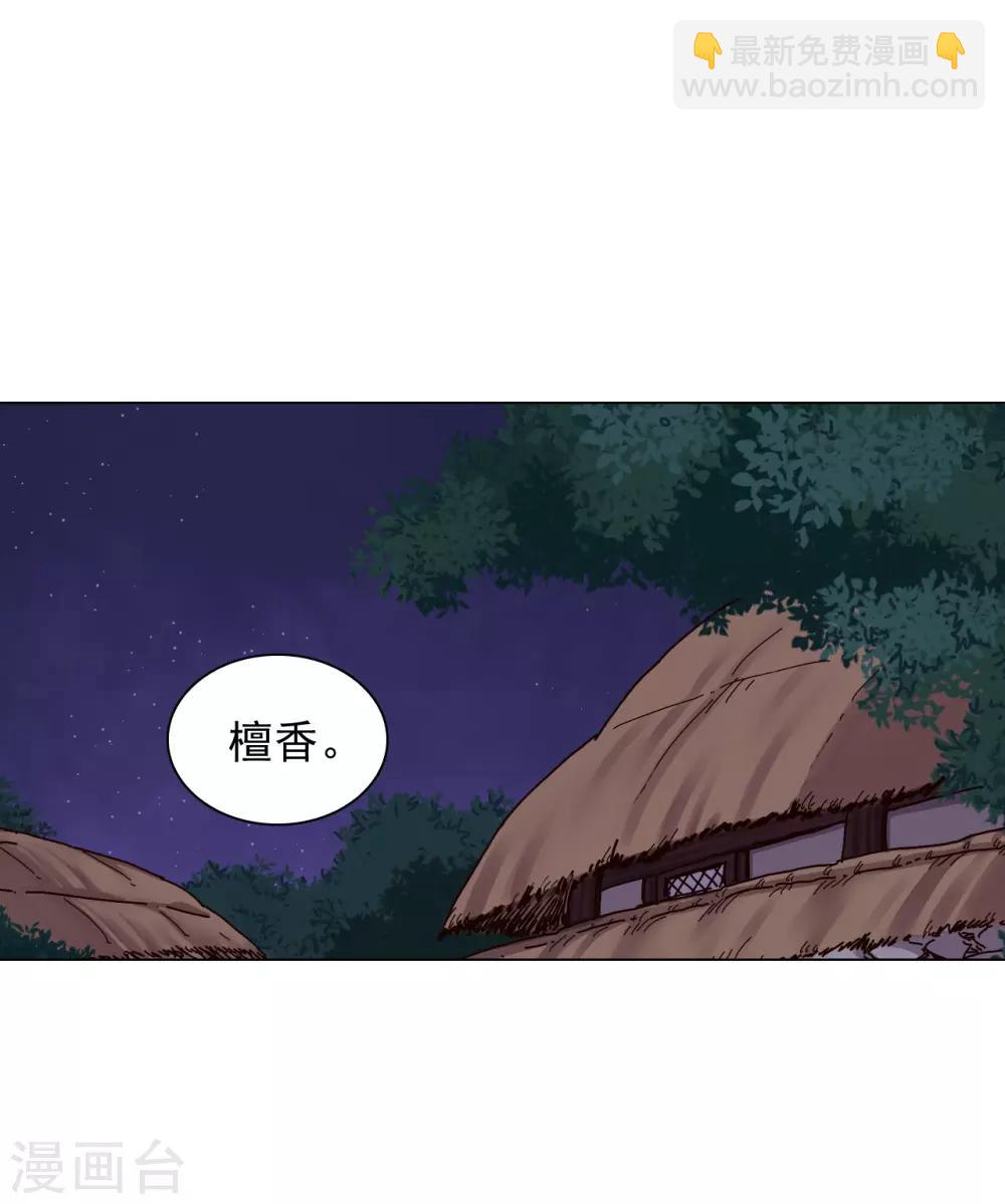 第42话(1/2)-第43话