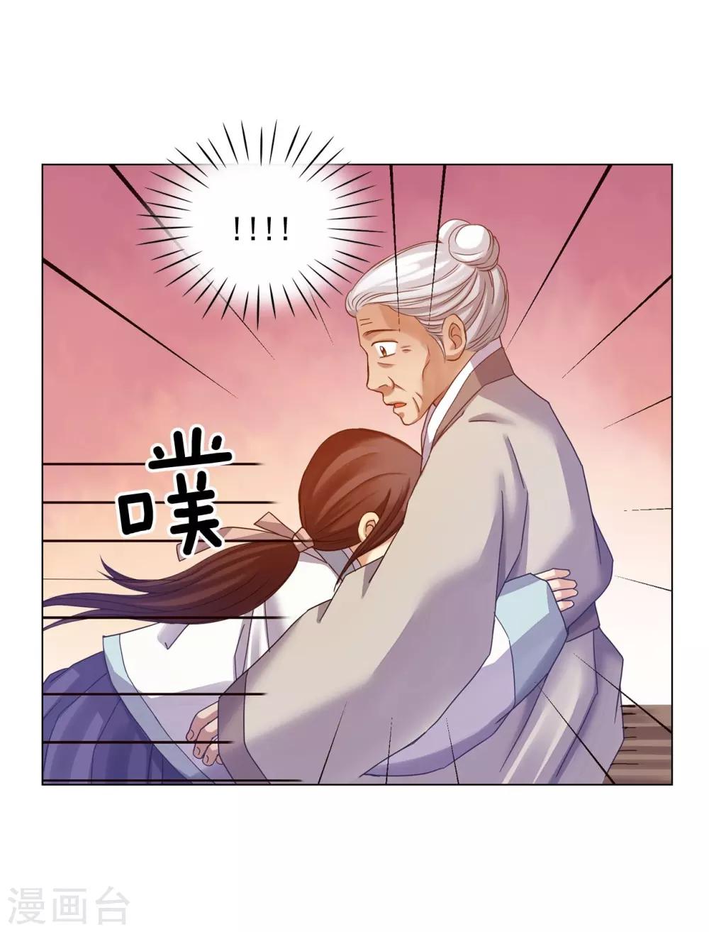 第42话(1/2)-第43话