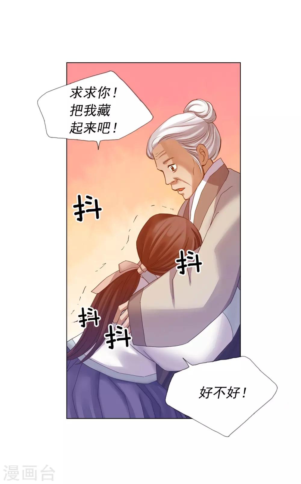 第42话(1/2)-第43话