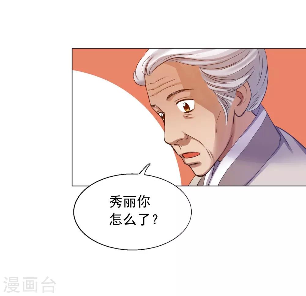 第42话(1/2)-第43话