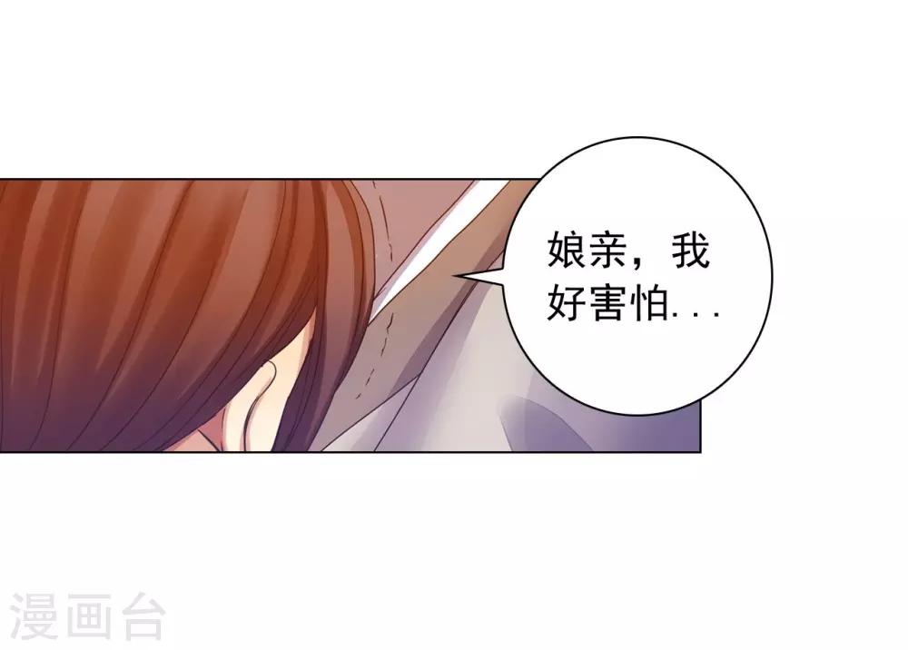 第42话(1/2)-第43话