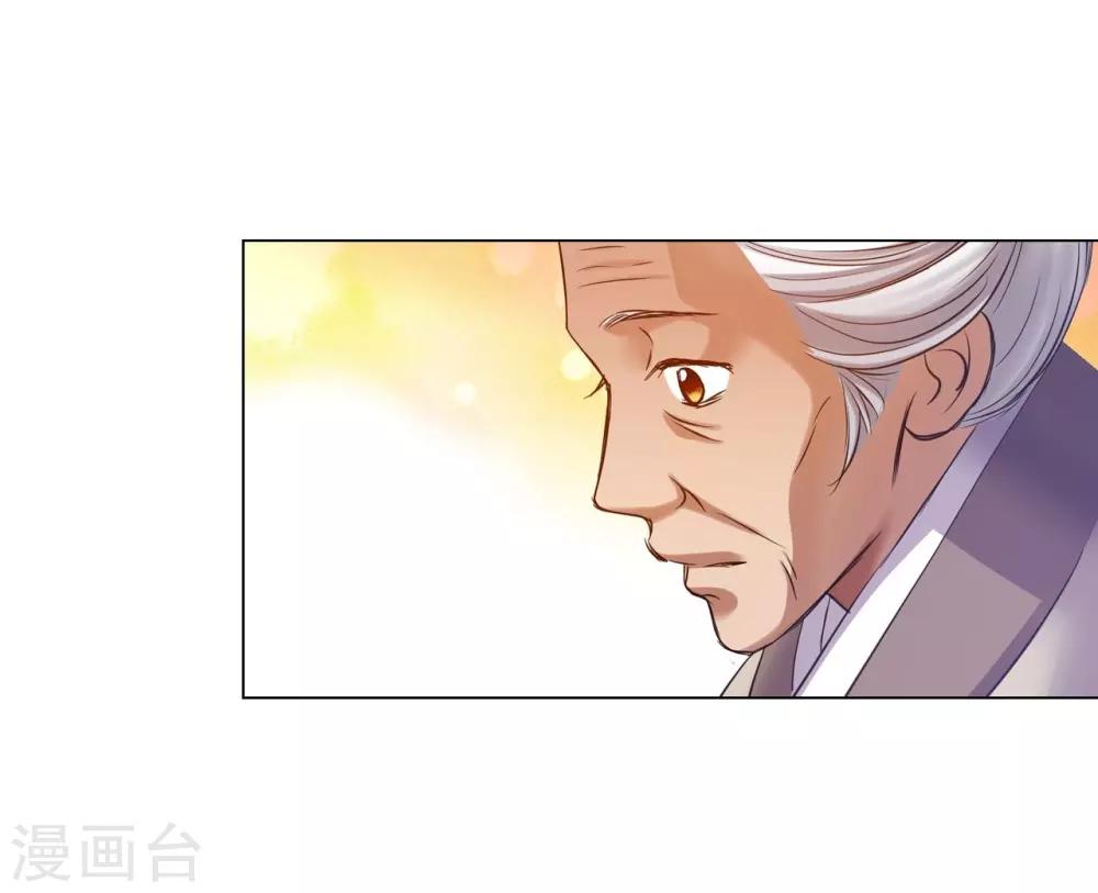 第42话(1/2)-第43话