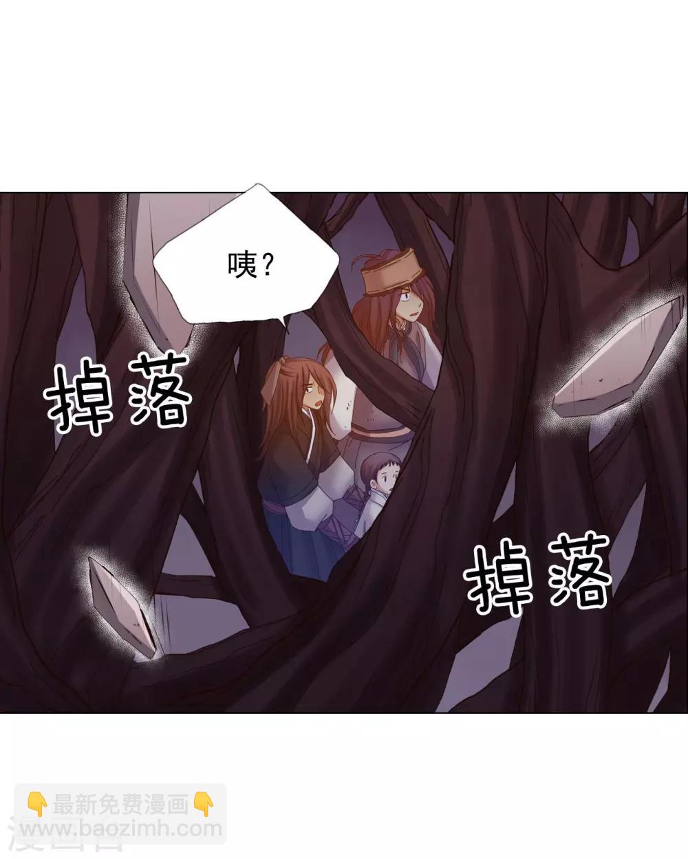 第44话(1/2)-第45话