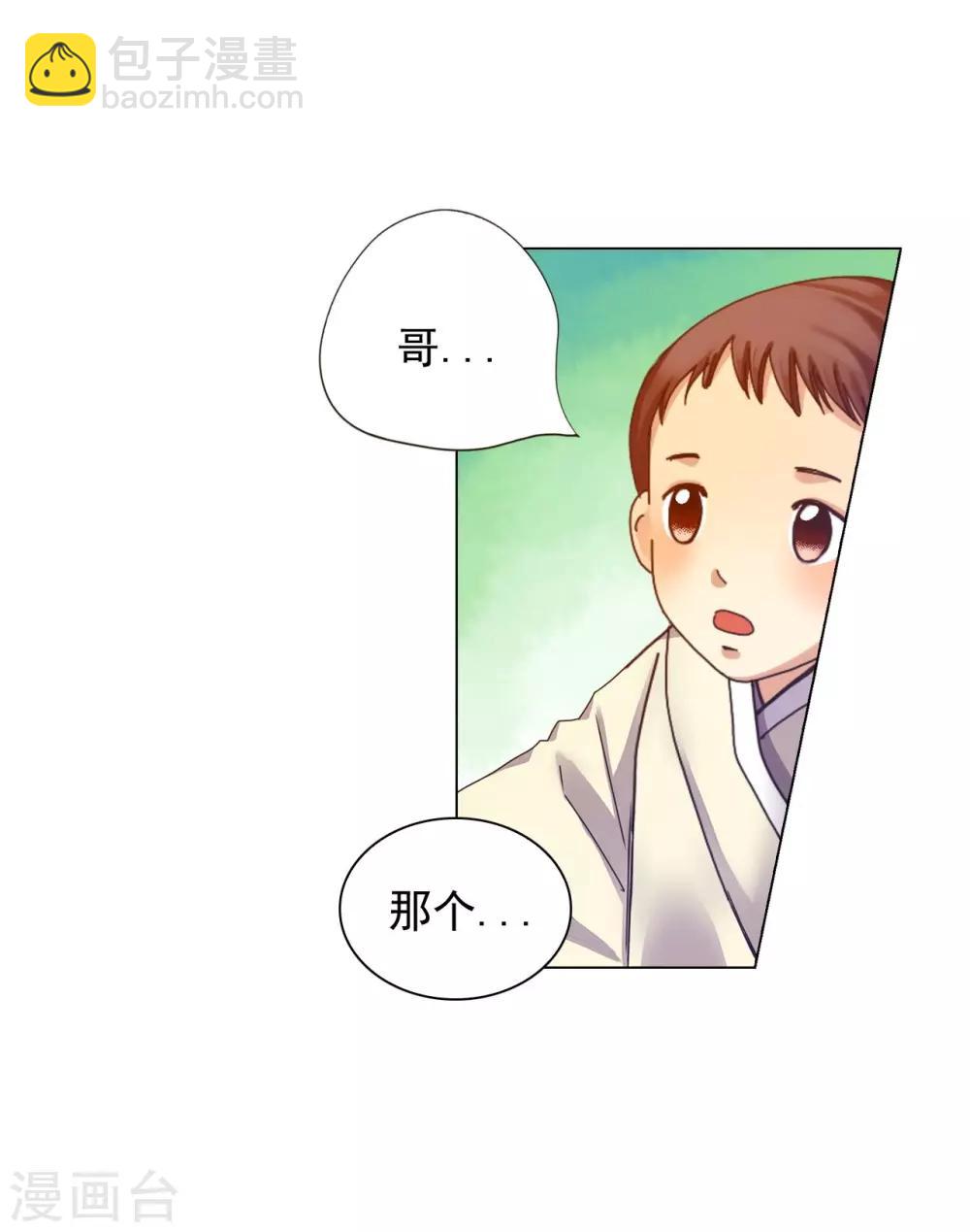 第44话(1/2)-第45话