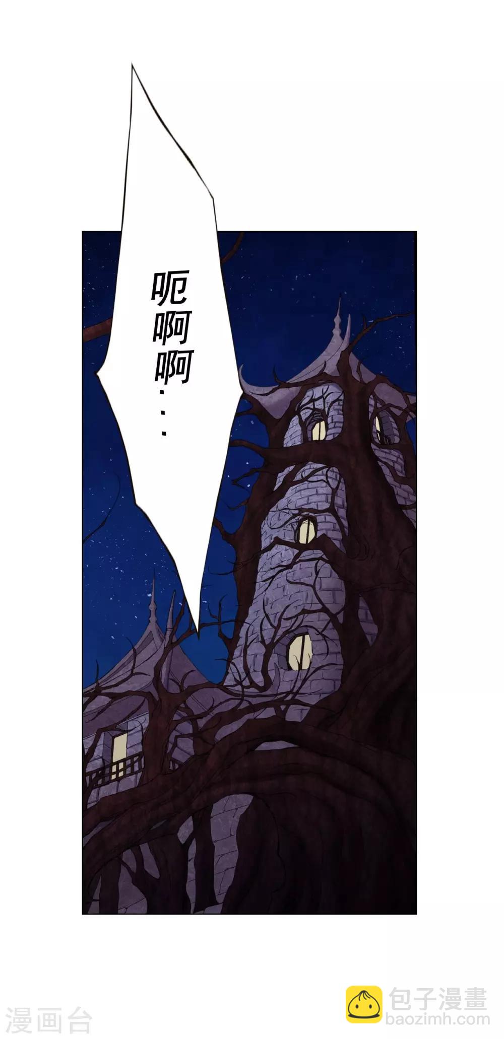 第44话(1/2)-第45话