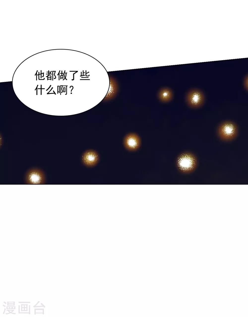 第44话(1/2)-第45话