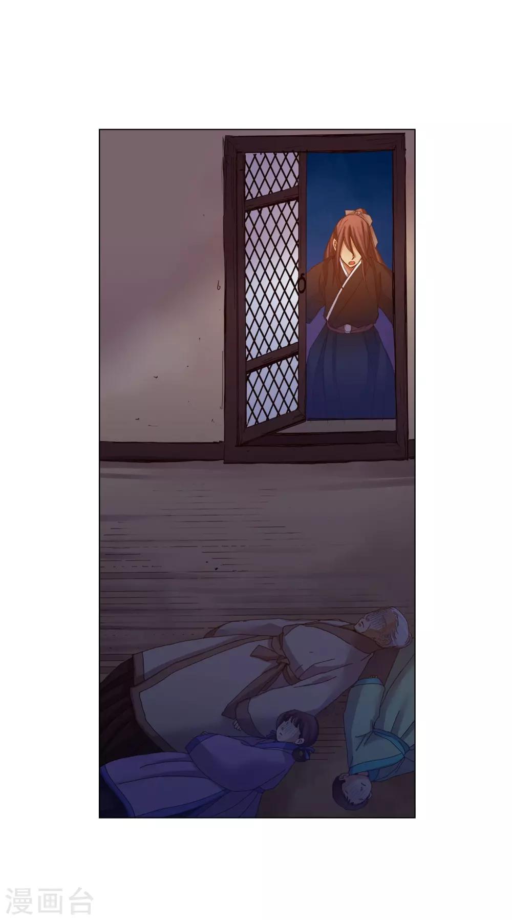 第44话(1/2)-第45话