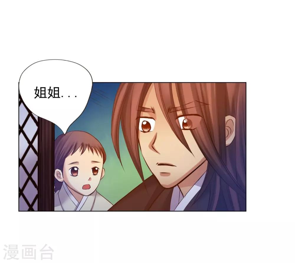 第44话(1/2)-第45话