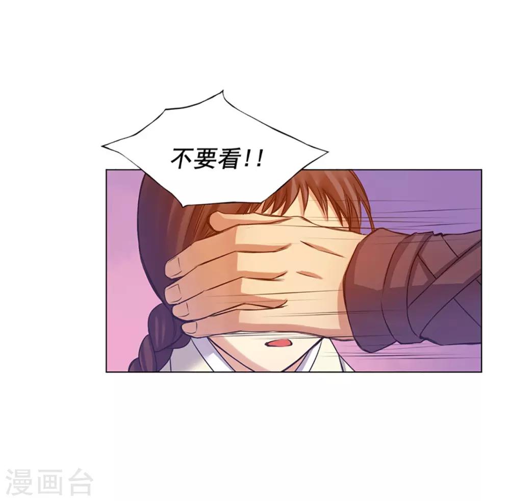 第44话(1/2)-第45话