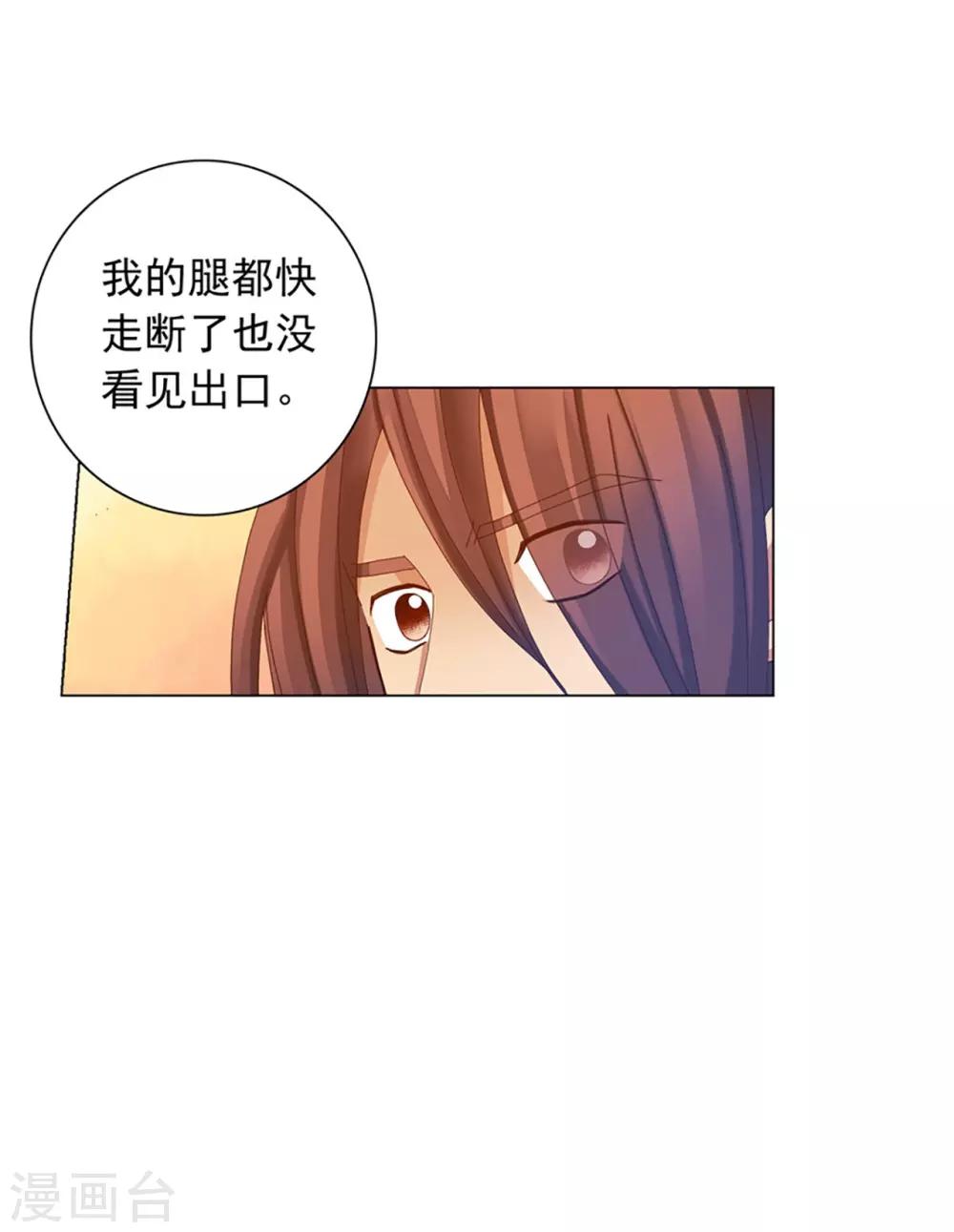 第44话(1/2)-第45话