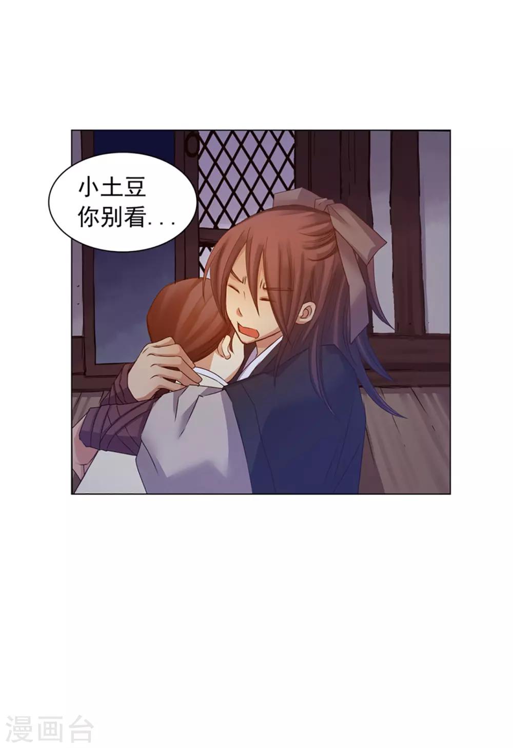 第44话(1/2)-第45话