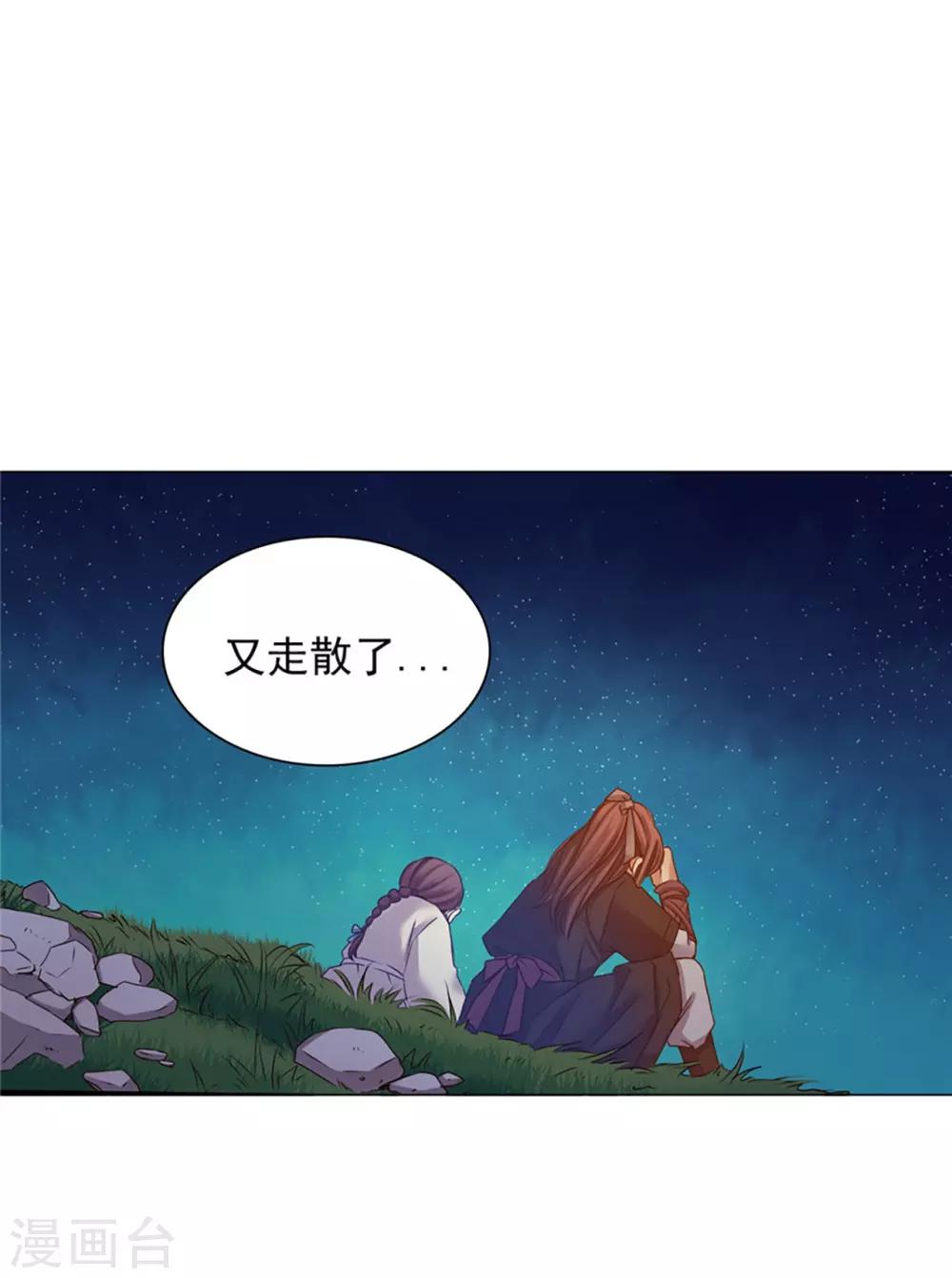 第44话(1/2)-第45话