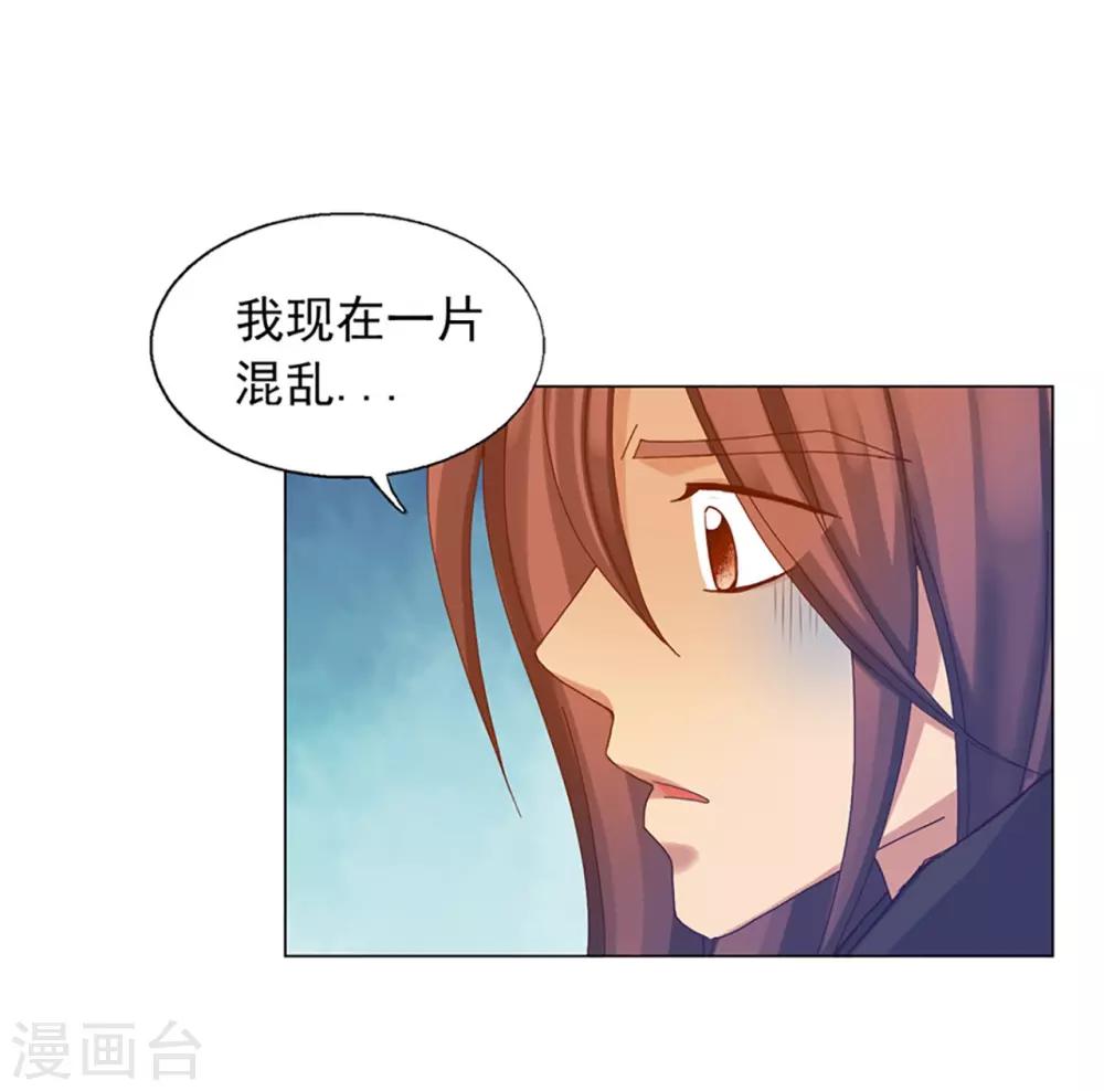 第44话(1/2)-第45话