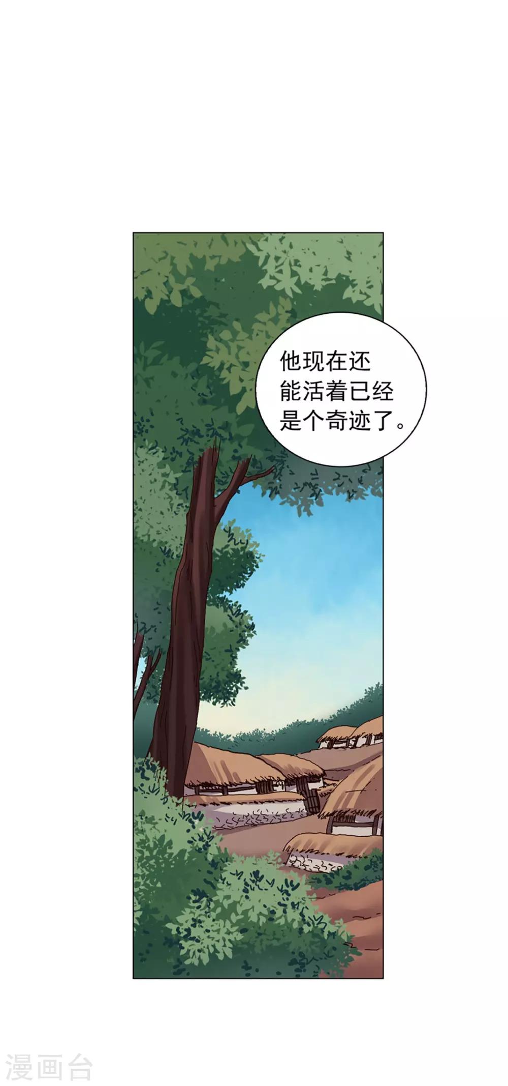 第44话(1/2)-第45话