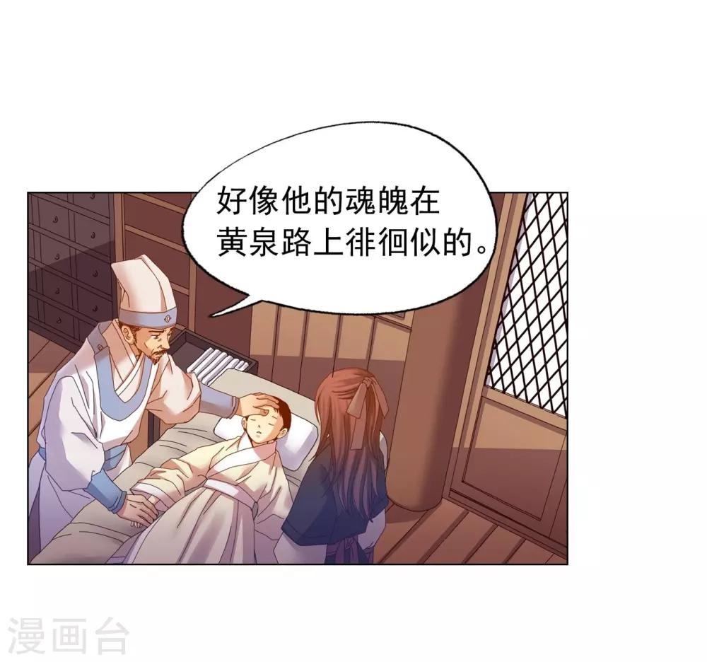 第44话(1/2)-第45话