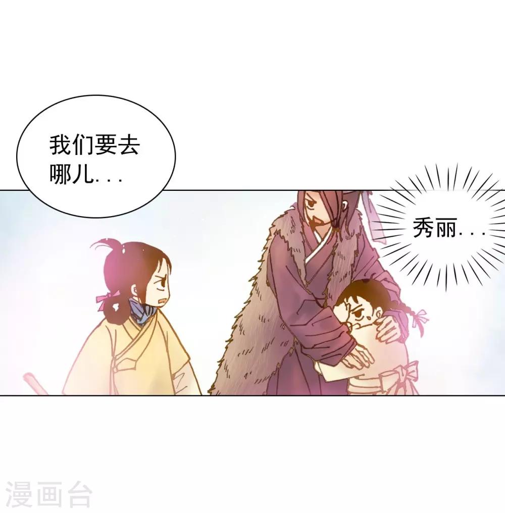 第44话(1/2)-第45话