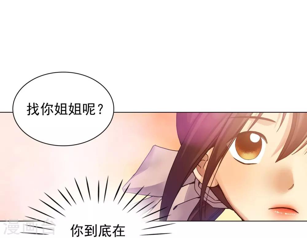 第44话(1/2)-第45话