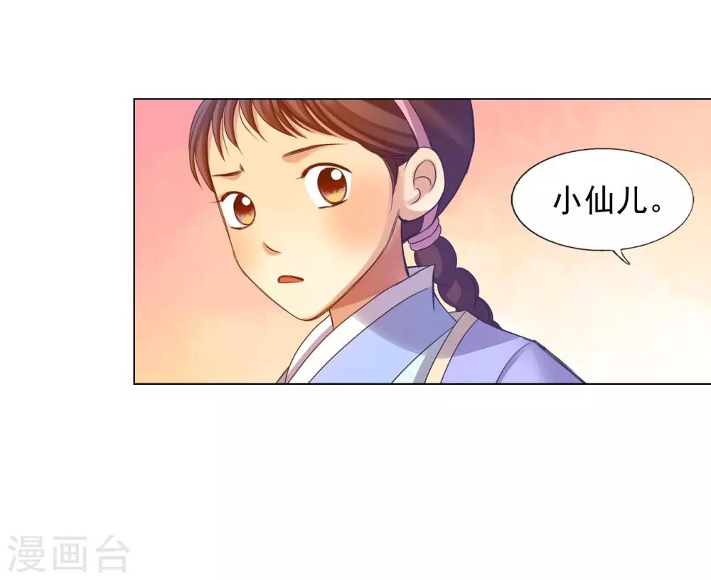 第44话(1/2)-第45话