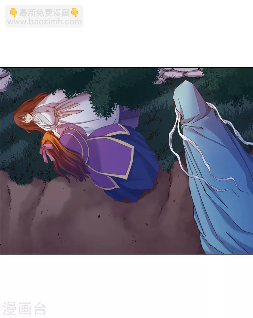 第44话(1/2)-第45话