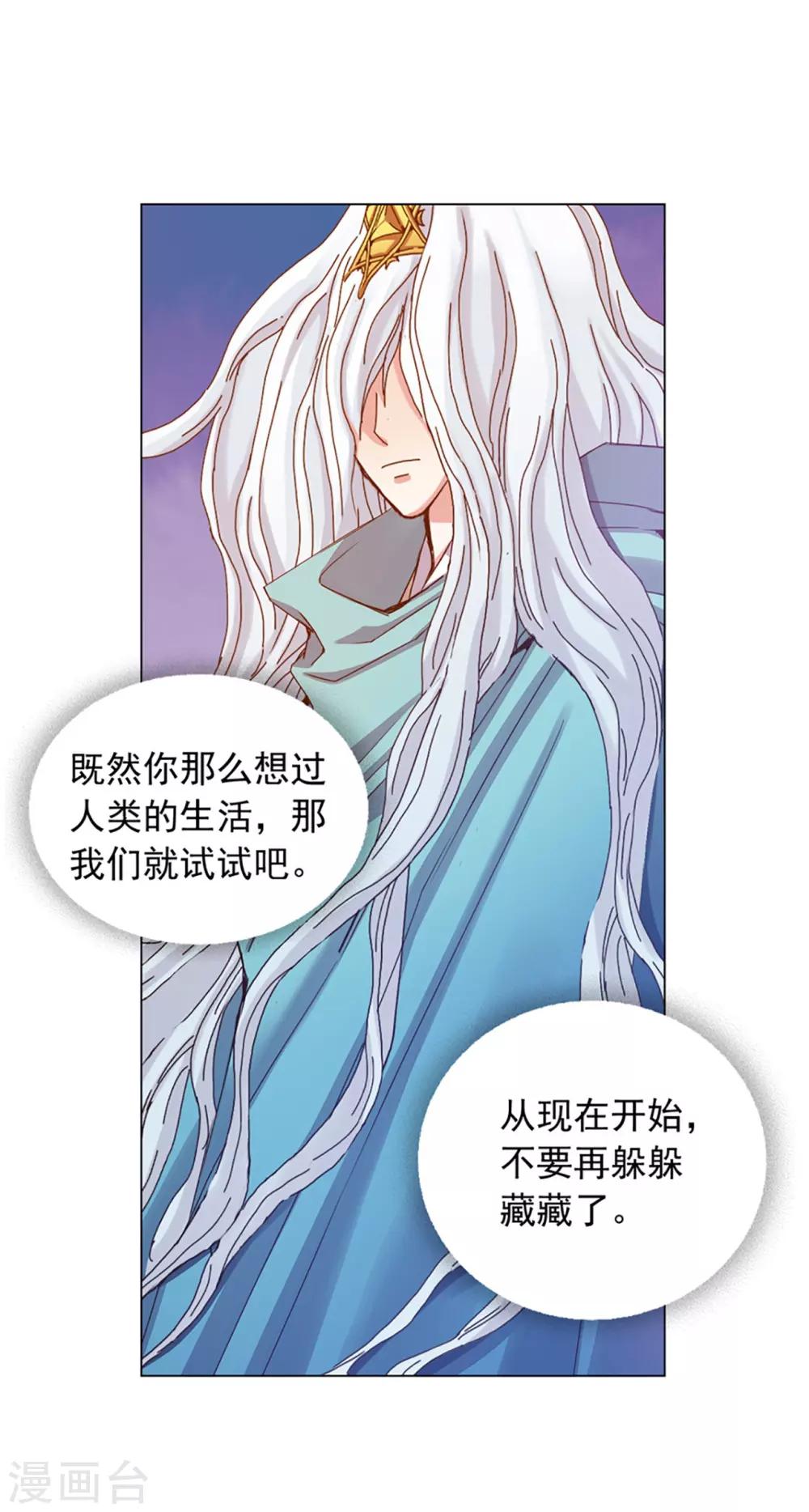 第44话(1/2)-第45话