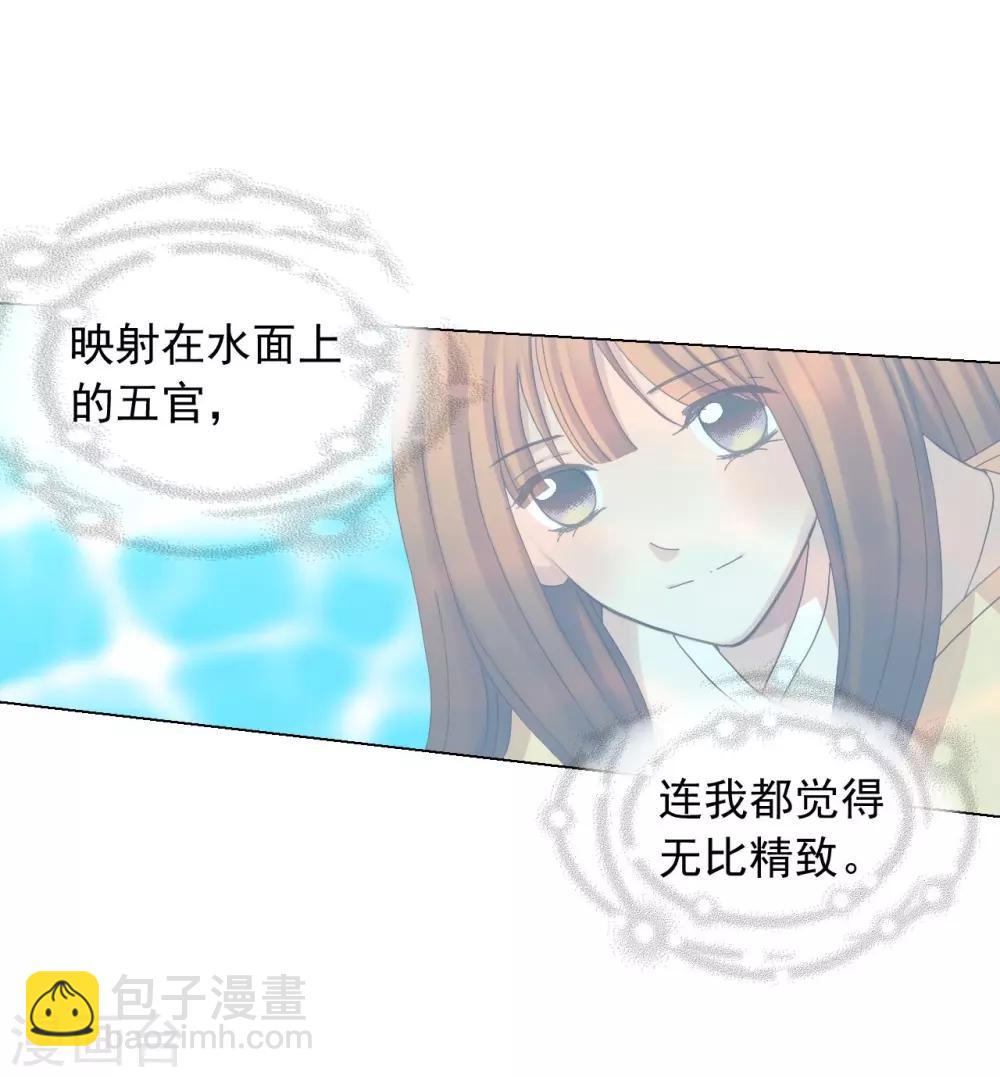 第46话(1/2)-第47话