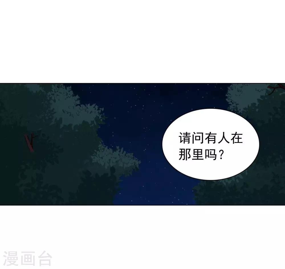 第46话(1/2)-第47话