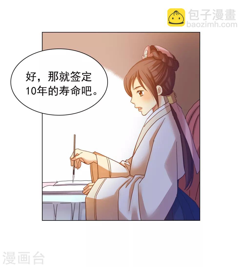 第46话(1/2)-第47话