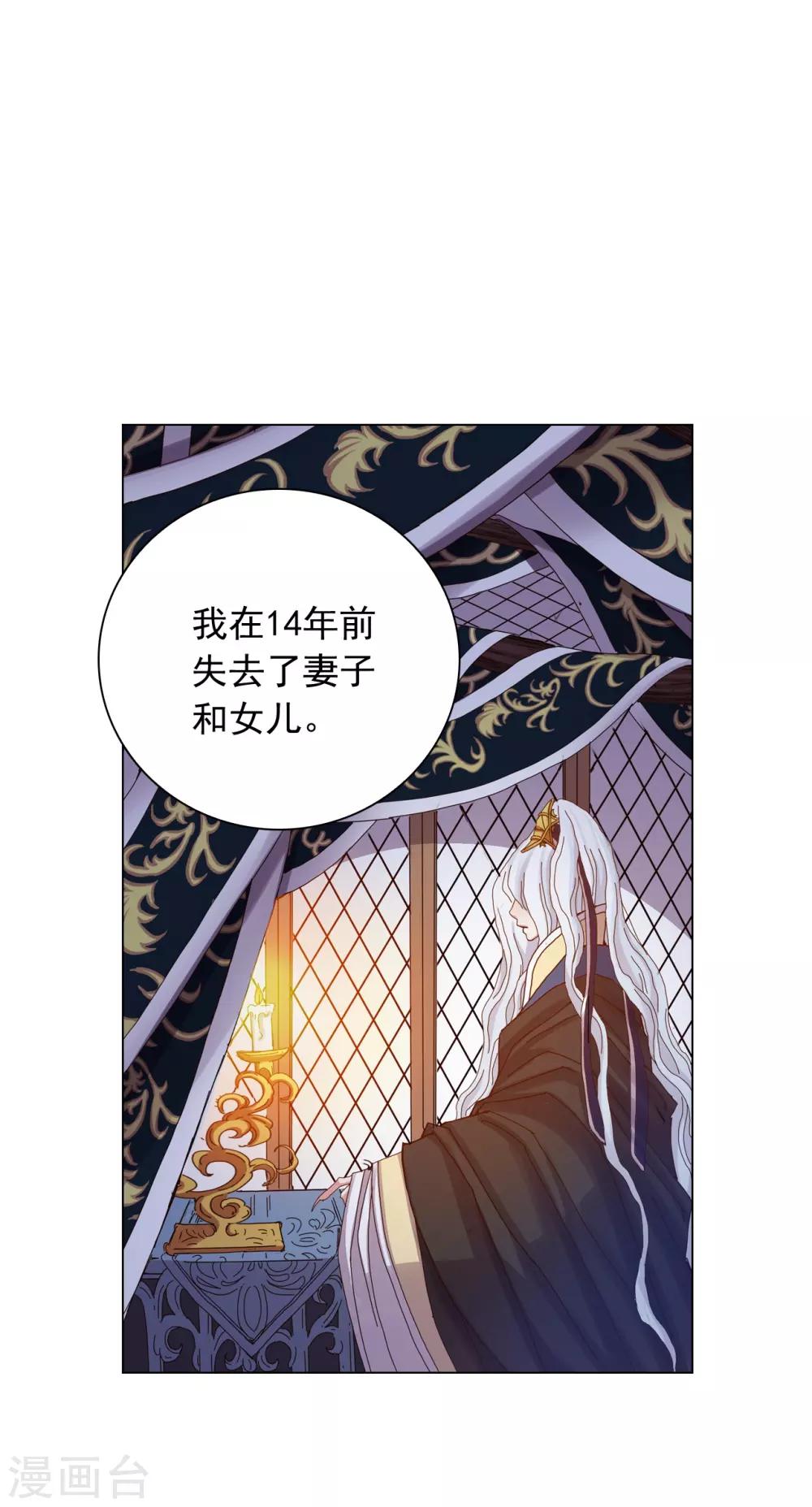 第46话(1/2)-第47话