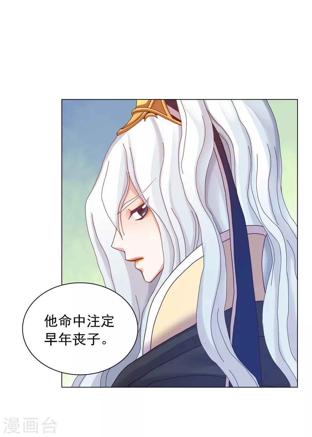 第46话(1/2)-第47话