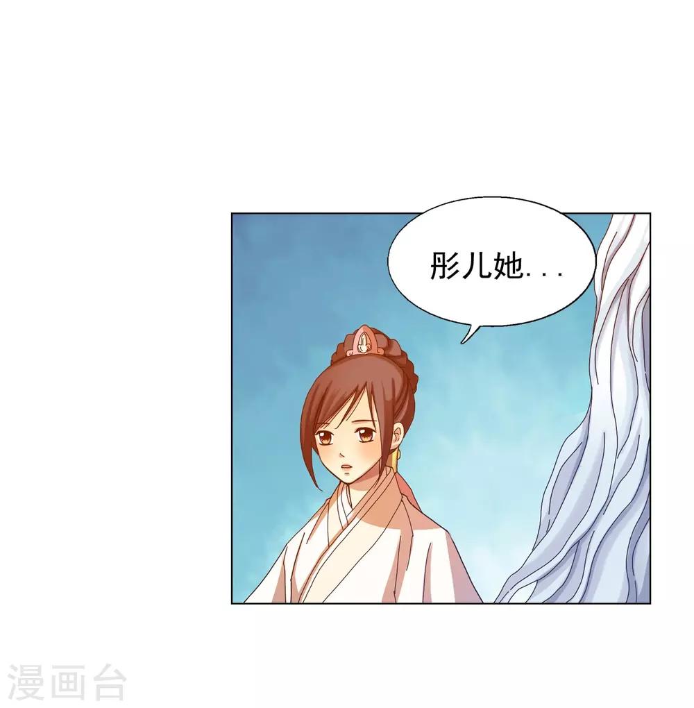 第46话(1/2)-第47话