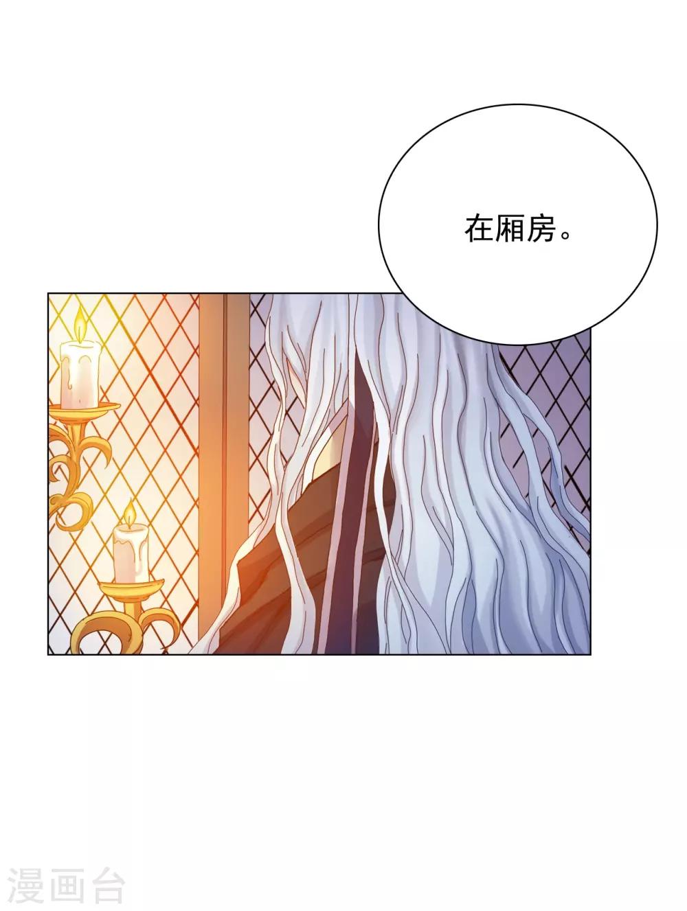 第46话(1/2)-第47话