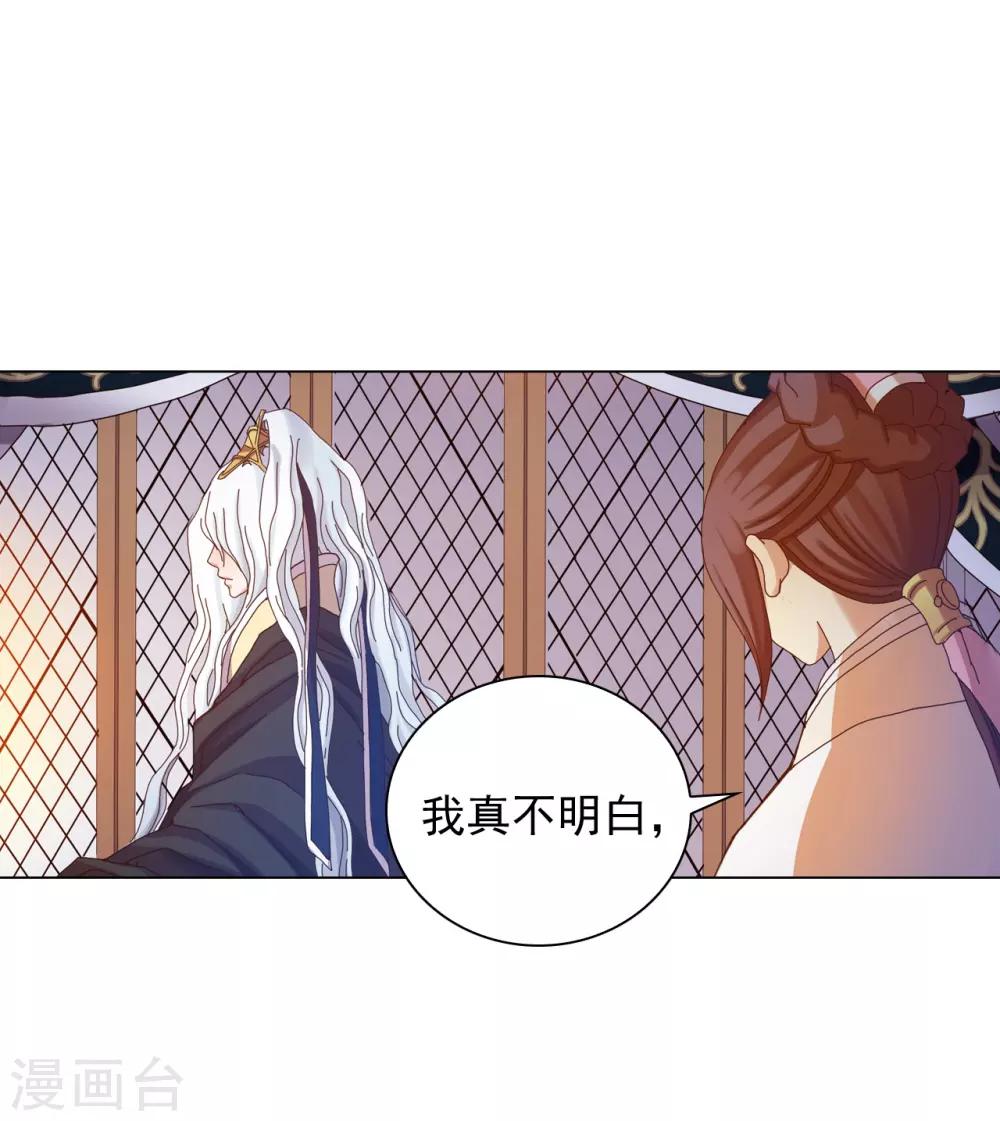 第46话(1/2)-第47话