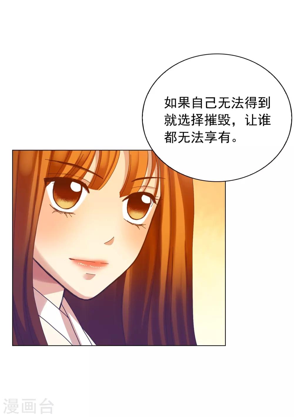 第46话(1/2)-第47话