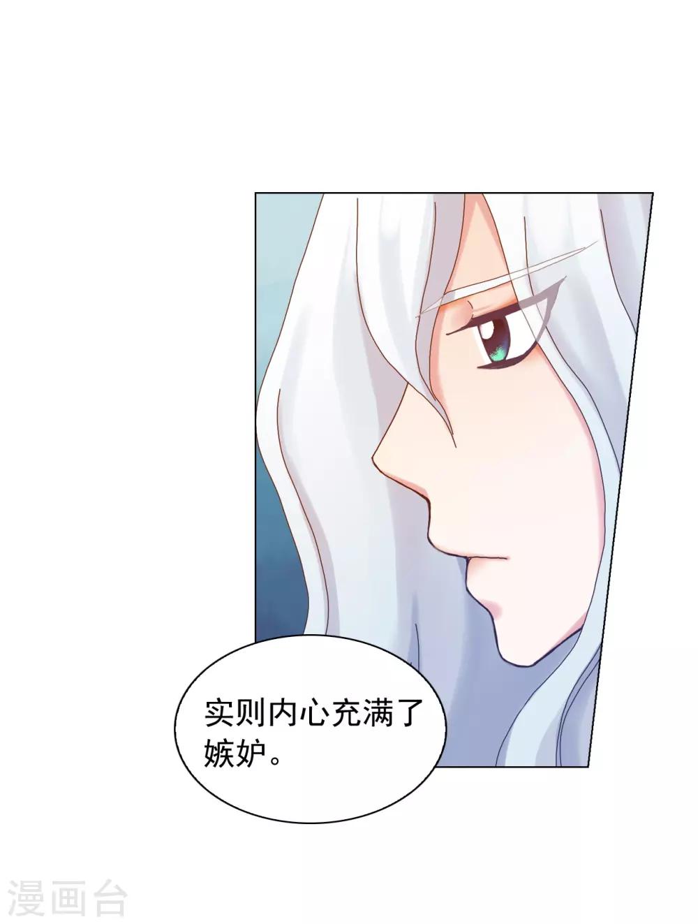 第46话(1/2)-第47话