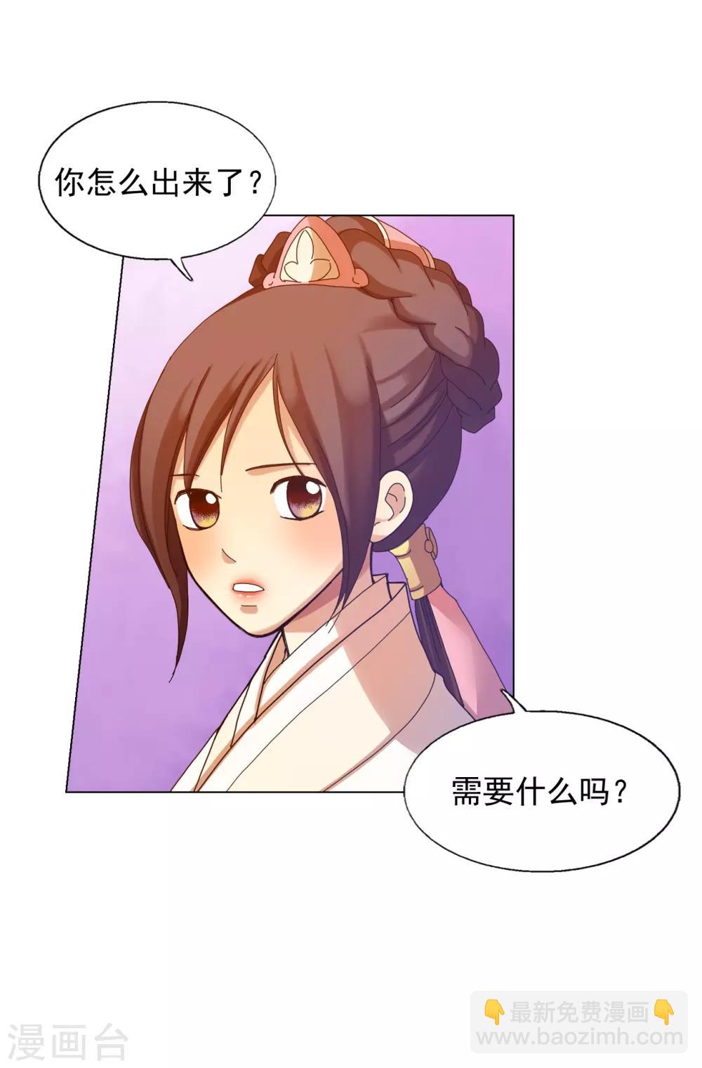 第46话(1/2)-第47话