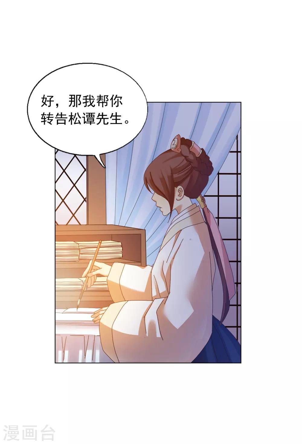 第46话(1/2)-第47话