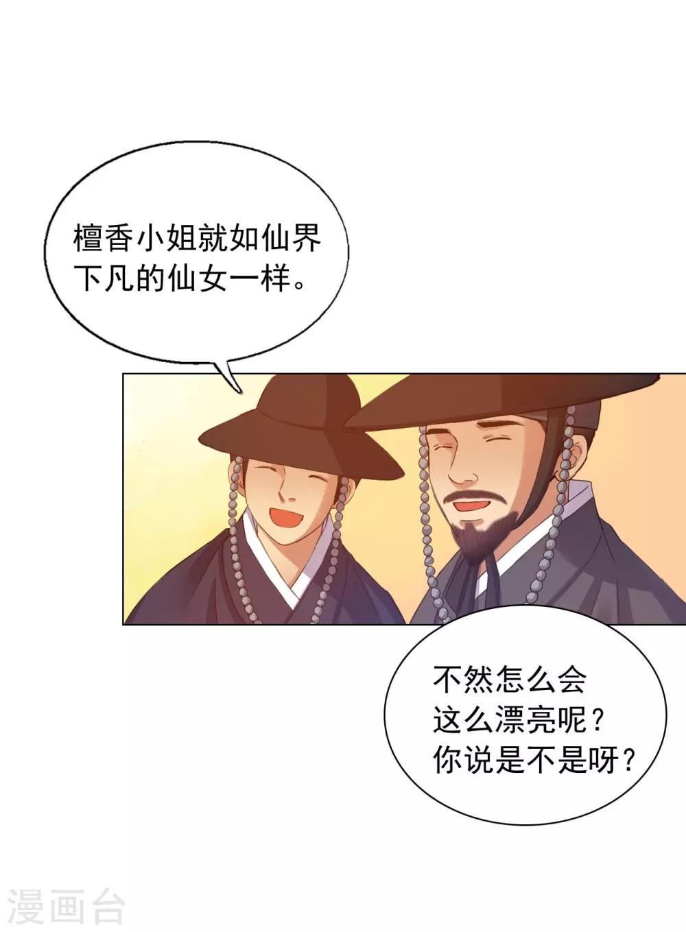 第46话(1/2)-第47话