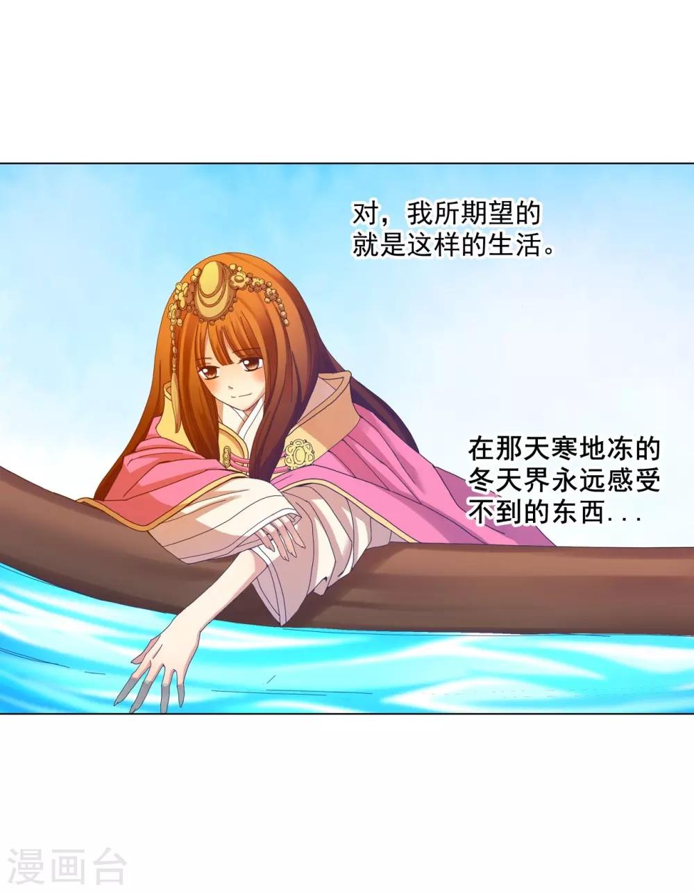 第46话(1/2)-第47话