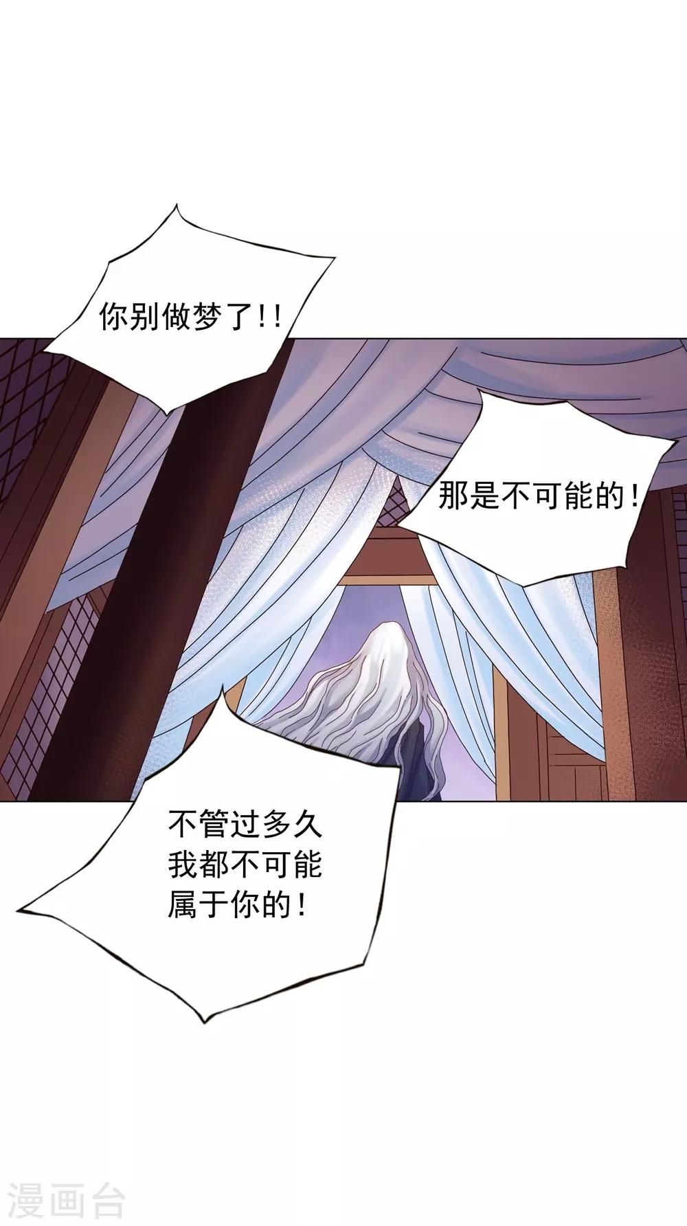 第50话(1/2)-第51话