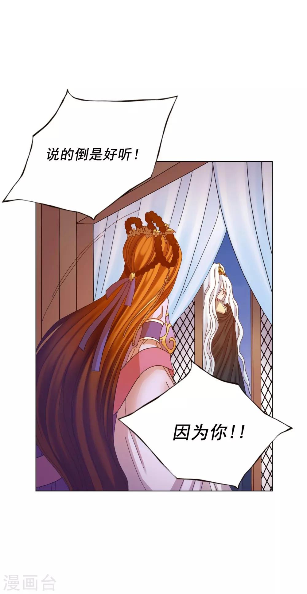 第50话(1/2)-第51话