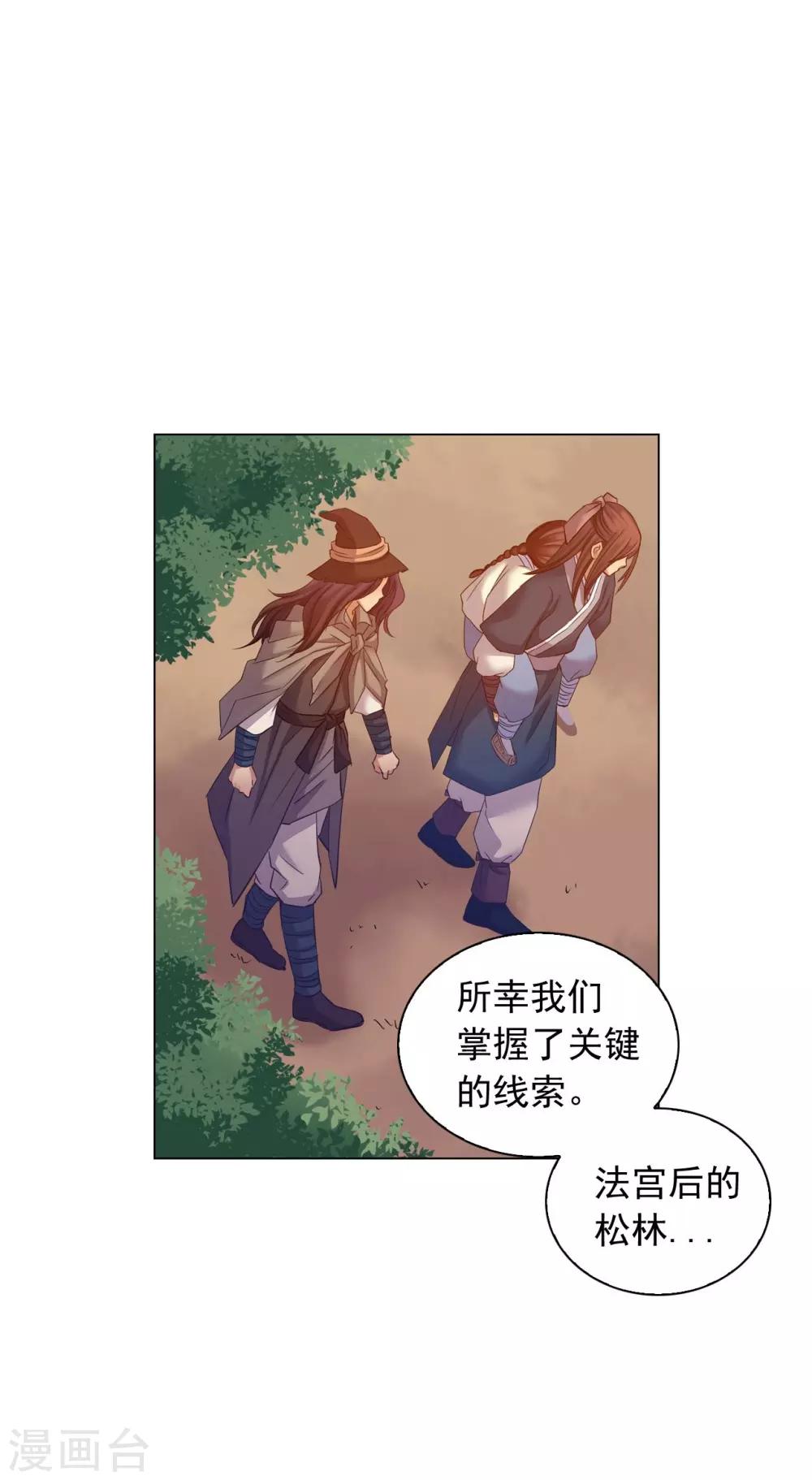 第50话(1/2)-第51话