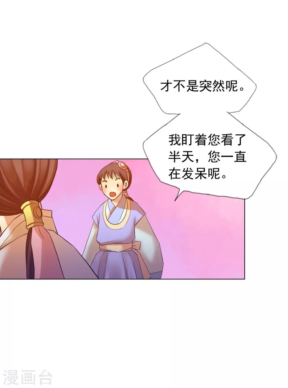 第50话(1/2)-第51话