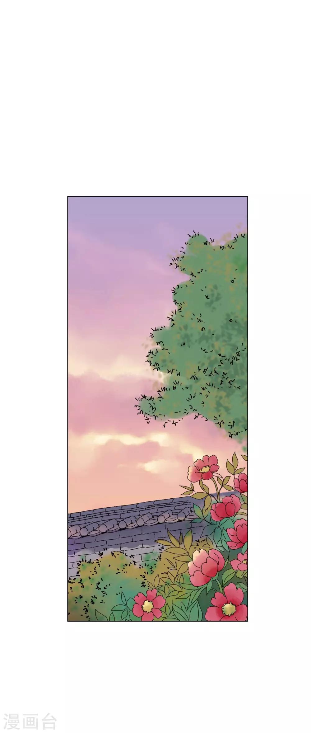 第54话(1/2)-第55话